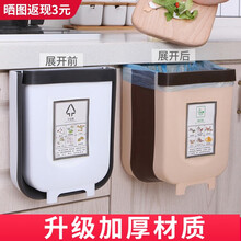 厨房垃圾桶挂式折叠家用橱柜门壁挂分类收纳桶拉圾筒客厅厕所悬挂厨余挂垃圾篮车载纸篓 大号白色
