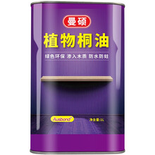 户外木材防腐漆 价格 图片 品牌 怎么样 京东商城 户外木材防腐漆 价格 图片 品牌 怎么样 京东商城