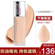 美宝莲SUPERSTAY定制巨持妆粉底液30ml不易脱妆遮瑕油皮混油皮可用七夕情人节礼物送女友 120自然肤色