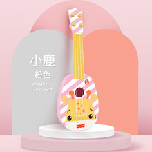 费雪Fisher儿童尤克里里宝宝音乐启蒙吉他玩具乐器男女孩3-6岁 小鹿【迷你款】GMFP032A