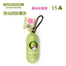 狗狗拾便袋加厚宠物捡屎袋拾便器猫屎袋垃圾袋便便袋 登山扣胶囊 薰衣草 中