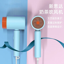 焕醒NEWSTART/新思达奶茶负离子护发电吹风机速干大功率家宿舍用学生孕妇儿童吹风筒智能恒温 晴蓝