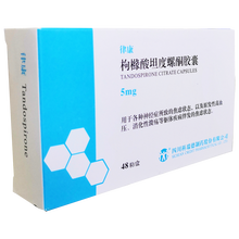 律康 枸橼酸坦度螺酮胶囊 5mg*12粒*4板 用于各种神经症所致的焦虑状态。 单盒装