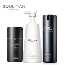 极男 男士护肤品套装礼盒 补水保湿控油洗面奶细致毛孔去水乳套装护肤化妆品套盒男士套装学生 熬夜补救套装（洗面奶+免洗面膜+眼霜）