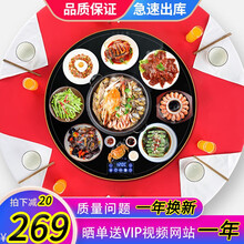 饭菜保温板热菜板火锅暖菜板家用智能自动恒温多功能加热板暖菜宝热菜神器餐桌旋转盘加热垫 圆形60cm-智能款