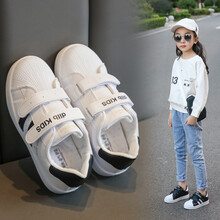 麦桔儿 女童鞋男童运动鞋儿童加绒棉鞋白鞋板鞋2020秋冬新款皮鞋学生休闲鞋表演鞋 白黑单款 34码/内长21.0cm