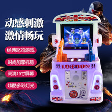 游戏厅大型游戏机射击类模拟游戏投币新款儿童拍拍乐套牛机娱乐设备游艺机商用街机 星际弹珠台