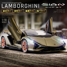 1\/18兰博基尼车模跑车闪电合金汽车模型仿真车模型男孩收藏摆件生日礼物 1/18闪电 珠光金属绿