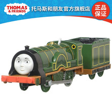 托马斯小火车轨道大师系列之收藏款电动火车礼物车模型男孩玩具 电动埃米丽CDB69
