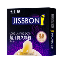 杰士邦延时避孕套超凡持久颗粒1只装 超薄男用含苯佐卡因安全套 超凡持久颗粒1只