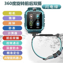 【官方直营】小天才z7电话手表旗舰同款z5儿童第六代蜘蛛侠Z6通4G智能防水学生智能多功能防水GPS 标准绿Z6 视频+双摄+AI机器人 官方标配