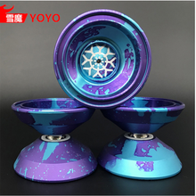 炫酷飞龙悠悠球yoyo睡眠超长比赛专用花式铝合金属溜溜球 雪魔紫兰