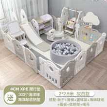 儿童游戏围栏防护栏婴儿地上爬行垫家用栅栏宝宝室内安全学步游戏乐园场地 2x2.5米秋千滑梯海绵球池画板收纳篮球摇马XPE