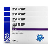 速莱 依西美坦片 25mg*14片/盒  RX 4盒