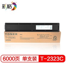 彩格T-2323CS粉盒 适用东芝Toshiba e-STUDIO 2323AM 2523A 2523AD 2822AM 2823AM 2829A复印机碳粉 墨粉