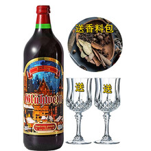 国际	圣诞热红酒 德国原装进口热红酒gluehwein 霍夫堡晚安酒甜红葡萄酒 1000ml