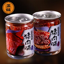 靖江猪肉脯500g原味蜜汁香辣孜然猪肉干脯1斤多猪肉类休闲零食小吃  罐装 净含量180g*2(默认随机，指定口味备注 猪肉脯