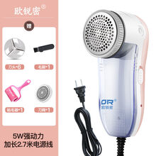剃毛机去毛球修剪器直插式毛衣服物除毛球器刮吸毛器脱打毛机神器 可爱粉+6刀头+粘毛器+刀网