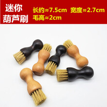 翻毛皮鞋刷马毛鞋刷擦鞋油刷鬃毛刷反绒面翻毛皮鞋清洁刷鞋鞋刷子软毛刷o (小号)象棋猪毛刷2只