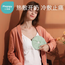 小雅象乳房护理冷热敷垫哺乳期妈妈用品产后开奶涨奶贴袋 2只冷热敷垫+2个彩棉套子