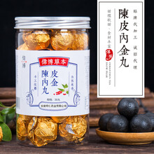 北京同仁堂山楂六物膏儿童款与伟博 山药鸡内金丸焦山楂可搭儿童款鸡内金宝宝积食儿宝膏内金红果饮柳果刺锌 山药鸡内金丸5罐（巩固装）