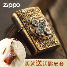 打火机Zippo男士 黄铜徽章贴章 长辈送礼ZPPO原装防风煤油机 时来运转(可转)
