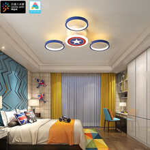 支持小米小爱同学米家智能灯具卧室书房男孩儿童房间吸顶灯创意个性美国队长简约现代语音智能灯具 DG2050-3头-40w 支持小爱同学/米家app（三色变光...