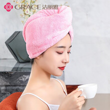 洁丽雅（Grace）干发帽 女士超强吸水柔软速干加厚包头干发毛巾可爱珊瑚粉色 25*65cm