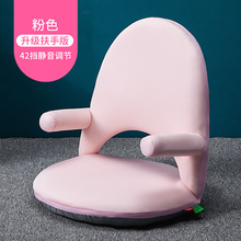 然雅哺乳椅喂奶神器抱娃月子孕妇床上折叠椅子躺喂枕靠背座椅护腰懒人 【粉色】大号42挡调节（带扶手）可折叠哺乳椅