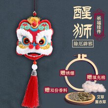 慕致 汽车醒狮挂件车内吊饰手工刺绣平安符创意车载挂饰后视镜吊坠 红色醒狮+双份香料+棉+绣绷+礼盒 【】