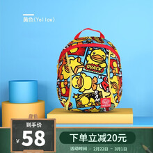 乐的儿童防走失双背包幼儿园中小大班书包安全遛娃神器宝宝春游减负卡通男女卡通包1-2-3-4-5-6岁 2005黄色小黄鸭款