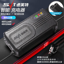 电动车充电器 价格 图片 品牌 怎么样 京东商城