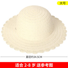 幼儿园绘画草帽DIY墙面布置装饰创意美术材料画画涂鸦草编帽 草帽花边款大号 可调节