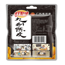 #RemHtml($!{product.content.wareName})