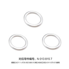 适用于奥迪A3A4LA6LQ5大众迈腾帕萨特POLO途安途观朗逸斯柯达昊锐明锐放油螺丝油底壳螺栓正品 垫片2个（适用EA211 1.4T EA888三代