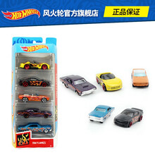 风火轮小跑车轨道赛车小汽车玩具车男孩模型小车1806 火辣交通五辆装FYL19