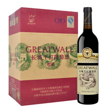 超市	长城（GreatWall）红酒 中粮长城干红葡萄酒  750ml*6瓶 红酒整箱装 窖藏解百纳干红