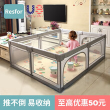 Resfor婴儿围栏 宝宝游戏围栏 室内婴儿爬爬垫围栏儿童爬行垫防护栏家用安全防摔学步栅栏游乐园 灰色（内径160*200CM)