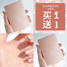 卡姿兰粉饼新恒丽透明粉饼修容干粉干湿两用遮瑕持久保湿控油防水防汗定妆粉蜜粉散粉不易脱妆提亮肤色女学生 02#浅肤色