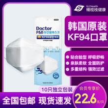 韩国进口口罩 价格 图片 品牌 怎么样 京东商城 韩国进口口罩 价格 图片 品牌 怎么样 京东商城