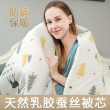 康宁仕夏季乳胶空调被泰国天然乳胶被防螨被芯桑蚕丝真丝被子 蚕丝