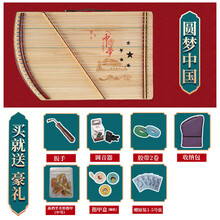 【保价30天】古筝练指器21弦小型练指神器指法手型训练器便携式迷你小古筝 古筝练指器21弦(圆梦中国)