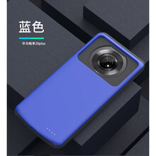 睿戴康 华为畅享20plus背夹电池畅想20 pro无线充电宝畅享Z手机壳式器5g 畅享20plus宝石蓝【时】
