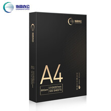 协同 A4打印纸 复印纸 多功能办公用纸 高端品质款 A4 80g 单包 500张/包