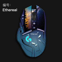酷元素 适用于 罗技 g502hero鼠标贴纸防汗贴防刮防滑贴定制全包贴膜鼠标贴侧边贴 N0.14 g502鼠标贴