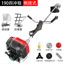 日本技术本田王 BTW割灌机四冲程背负式割草机汽油割灌机打草机除草机收割锄草机恒雅央视致富经本田动力 BTW190侧挂式割草割稻套餐