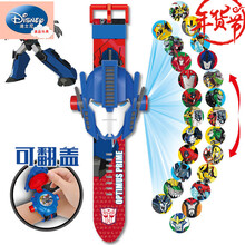 迪士尼礼物国潮风儿童玩具手表卡通投影宝宝幼儿女孩3-6岁男孩艾莎公主奥特曼发光 新款擎天柱手表翻盖(