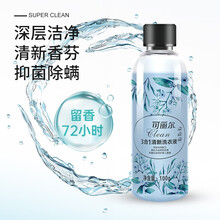 可丽尔织芬清新洗衣液抑菌除螨 手洗机洗儿童适用抑菌率99.9% 去除顽固污渍天然花香 清新100g旅行装