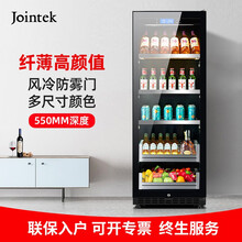 竣德（Jointek）风冷无霜冰吧家用客厅冷藏柜透明玻璃红酒茶叶洋酒化妆品滋补品燕窝冰箱立式冷柜 1650MM高-黑珠光