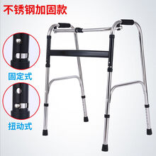 残疾人助行器步行老人助步器走路拐杖助力辅助行走器车扶手架老年 不锈钢加厚加固款